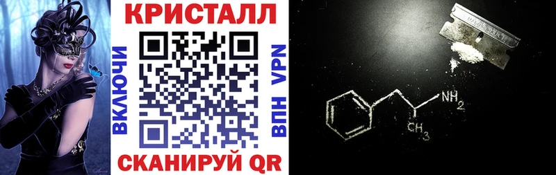 АМФЕТАМИН VHQ  ОМГ ОМГ ССЫЛКА  Спас-Деменск 