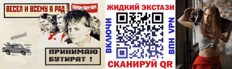 цена наркотик  Спас-Деменск  БУТИРАТ Butirat 