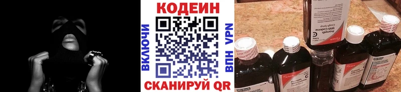 blacksprut ТОР Спас-Деменск Кодеин Purple Drank