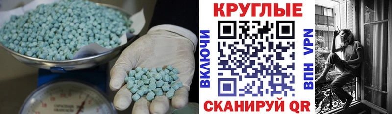 OMG маркетплейс  Спас-Деменск  Ecstasy TESLA 