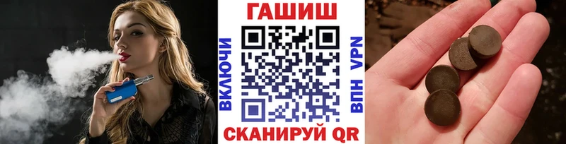 ГАШИШ гашик  Спас-Деменск 