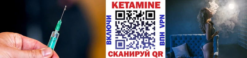 цены   Спас-Деменск  КЕТАМИН VHQ 