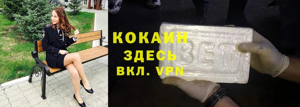 спиды Армянск