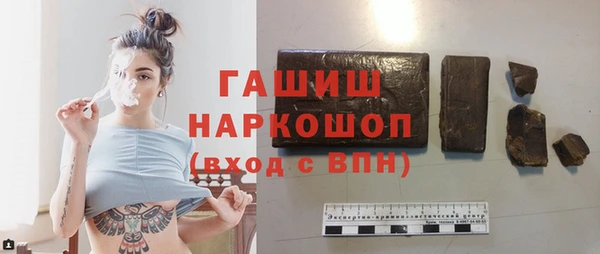 спиды Армянск
