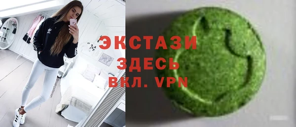 спиды Армянск