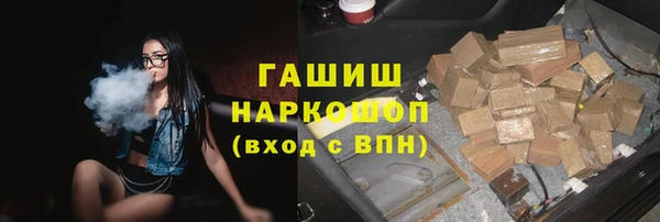 мяу мяу мука Нязепетровск