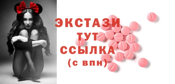 спиды Армянск