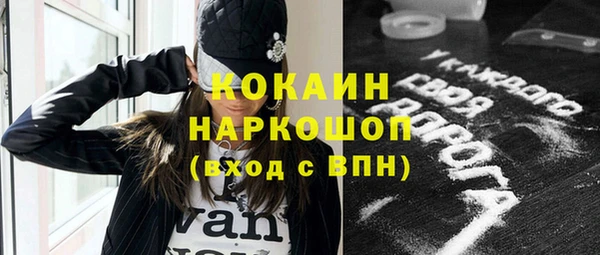 бошки Аркадак