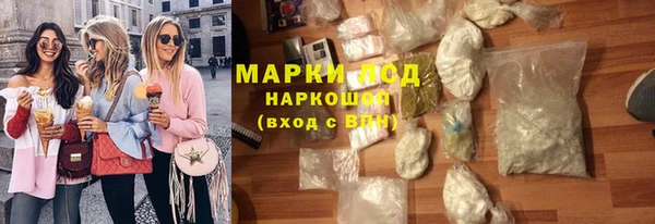 спиды Армянск