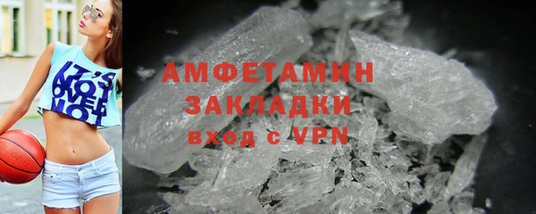 спиды Армянск