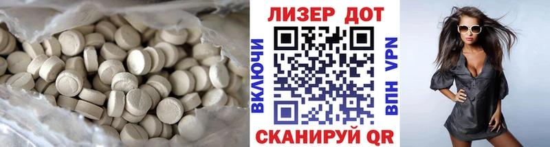 Лсд 25 экстази ecstasy  МЕГА tor  Спас-Деменск 
