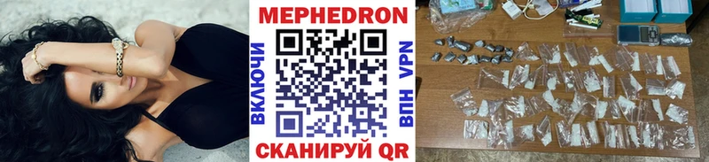 Мефедрон 4 MMC  это состав  Спас-Деменск  что такое наркотик 