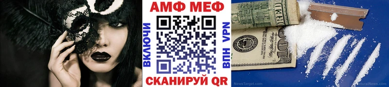 Метамфетамин мет  цены наркотик  Спас-Деменск 