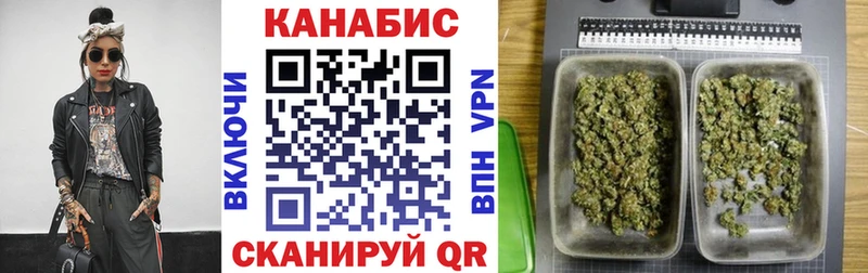 Шишки марихуана сатива Спас-Деменск
